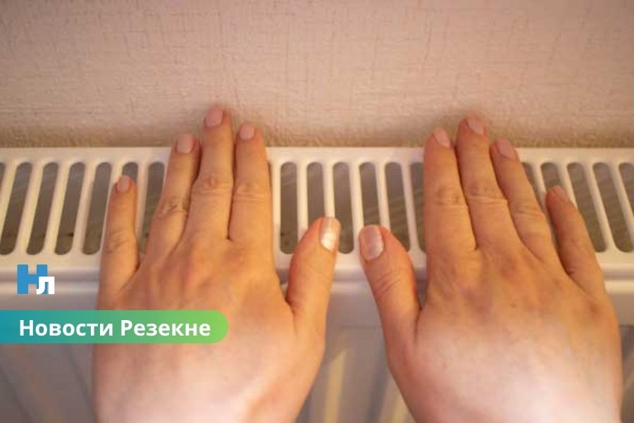Радиаторы холодные, а счета — высокие: Rēzeknes siltumtīkli объясняет, как формируются счета и работа отопления.