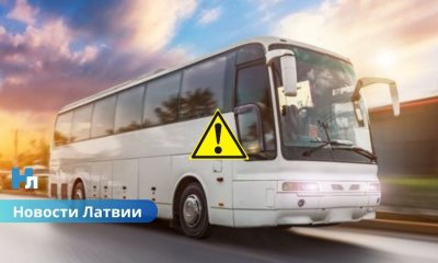 Латвия готовится к полному закрытию границы с Россией и Беларусью: что будет с автобусными рейсами?