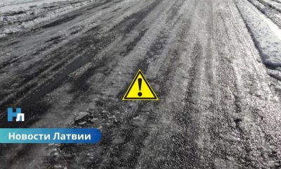 Погода в Латвии в понедельник: мокрый снег, дождь и скользкие дороги.
