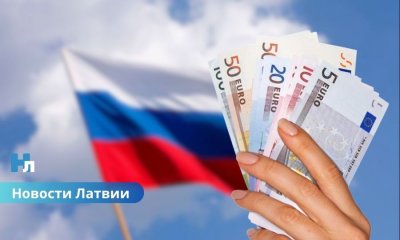 🇷🇺 Российские спецслужбы усилили вербовку в Латвии: молодёжь привлекают за 15 евро.