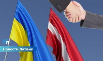 Латвия выделяет почти 40 млн евро на украинских беженцев: что войдет в пакет поддержки в 2026 году?