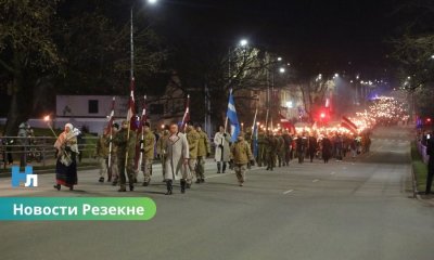 Ограничения движения в Резекне 18 ноября: какие улицы перекроют в День независимости Латвии.