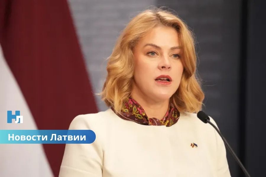 Премьер-министр Эвика Силиня: “Наша ответственность — смело смотреть в будущее, чтобы наши дети нами гордились”.