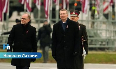Тысячи зрителей, военный парад и эмоциональная речь Ринкевича — как Латвия отметила 107-ю годовщину.