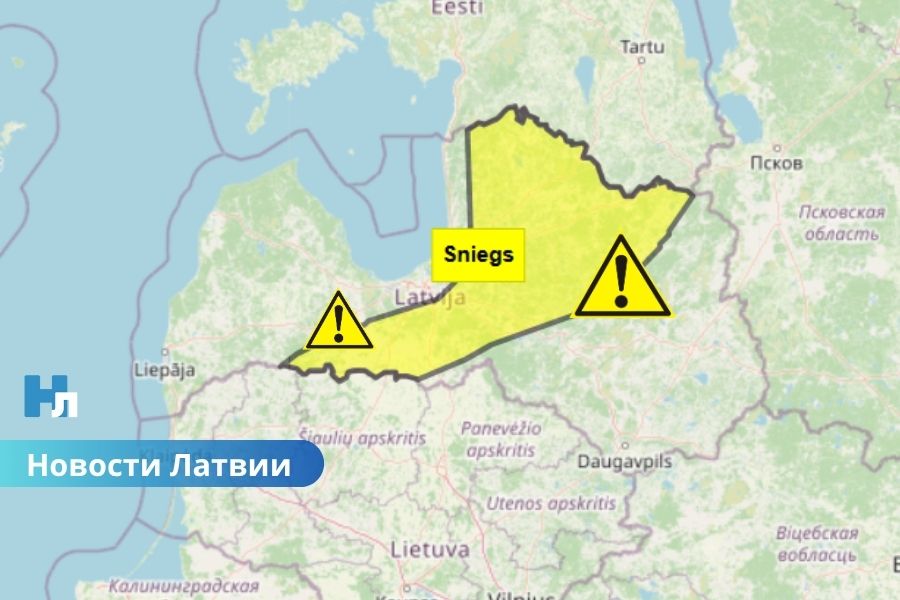 Жёлтое предупреждение в некоторых регионах Латвии: ожидается сильный снег.