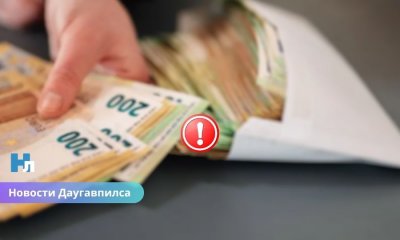 В Даугапилсе мошенники представились полицией и выманили у женщины более 10 тысяч евро.