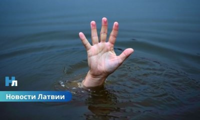 Из Рижского канала извлечено тело погибшего: число утонувших в Латвии продолжает расти.