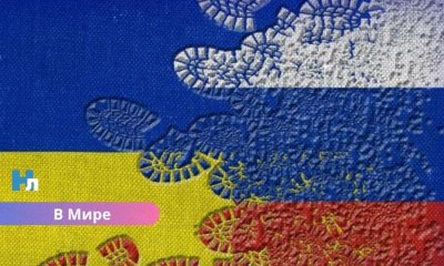 США предлагают признать Донбасс и Крым российскими? Появились новые детали мирного плана — Axios.