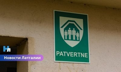 Резекне и Ливанский край отказались от европейского финансирования на убежища: слишком мало денег, слишком много проблем.