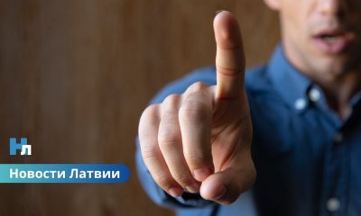 Скандальная инициатива: латвийцев хотят выдворять за нелояльность государству.