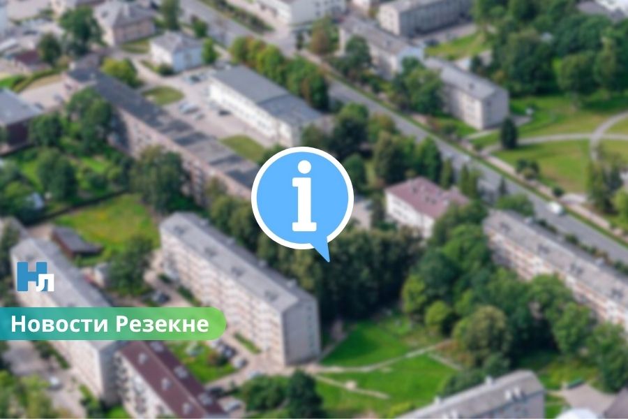 Вебинар о техническом состоянии домов в Резекне.