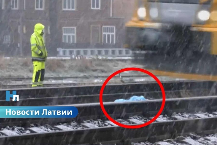 Трагедия на станции в Риге: 32-летний мужчина погиб под колесами поезда.