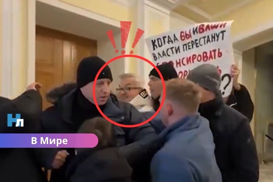 ВИДЕО ⟩ в Санкт-Петербурге толпа напала на посла Польши: дипломата спасла охрана