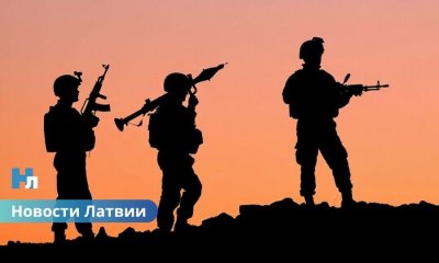 В Латвии появится Государственный фонд обороны и безопасности: новый инструмент для укрепления защиты страны.