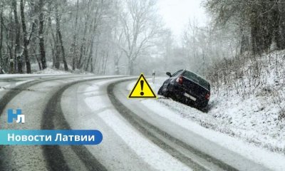 Снегопад парализовал движение: десятки дорог Латвии оказались в сложных условиях утром в пятницу.