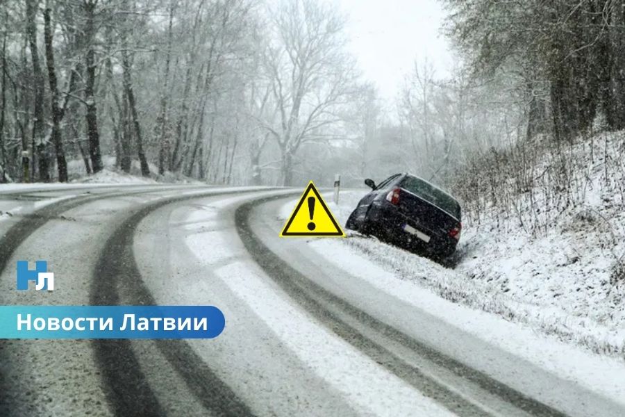 Снегопад парализовал движение: десятки дорог Латвии оказались в сложных условиях утром в пятницу.