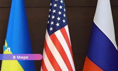 Вашингтон идёт на контакт: генералы США готовы обсудить мирный план в Москве.