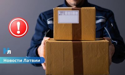 НАПОМИНАЕМ! Мошенники выдают себя за курьеров Venipak: предупреждение для бизнеса и жителей.