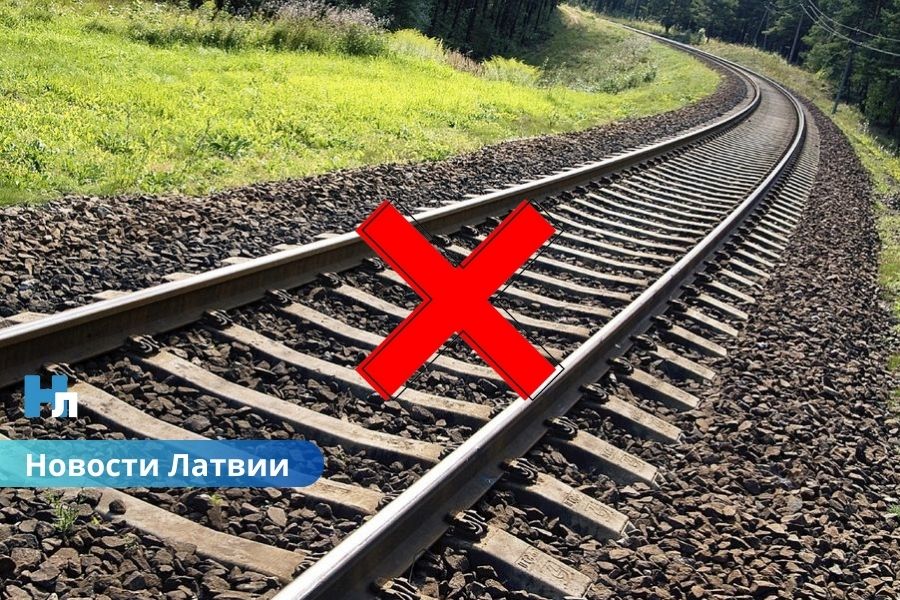 Американский эксперт: Латвии пора демонтировать «русскую» железнодорожную колею ради безопасности.