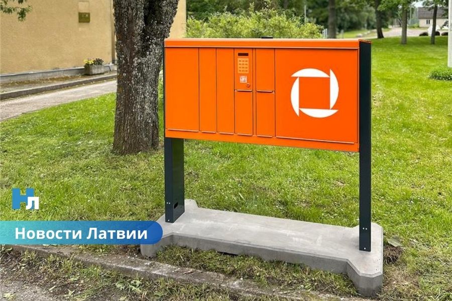 Omniva внедрит в Латвии беспроводные пакоматы: новая эпоха удобной доставки. Как это будет работать?
