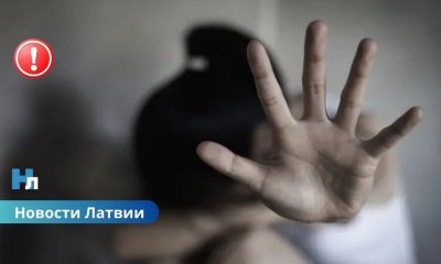 Учитель физики из Тукумского края арестован: его подозревают в сексуальном насилии над детьми.