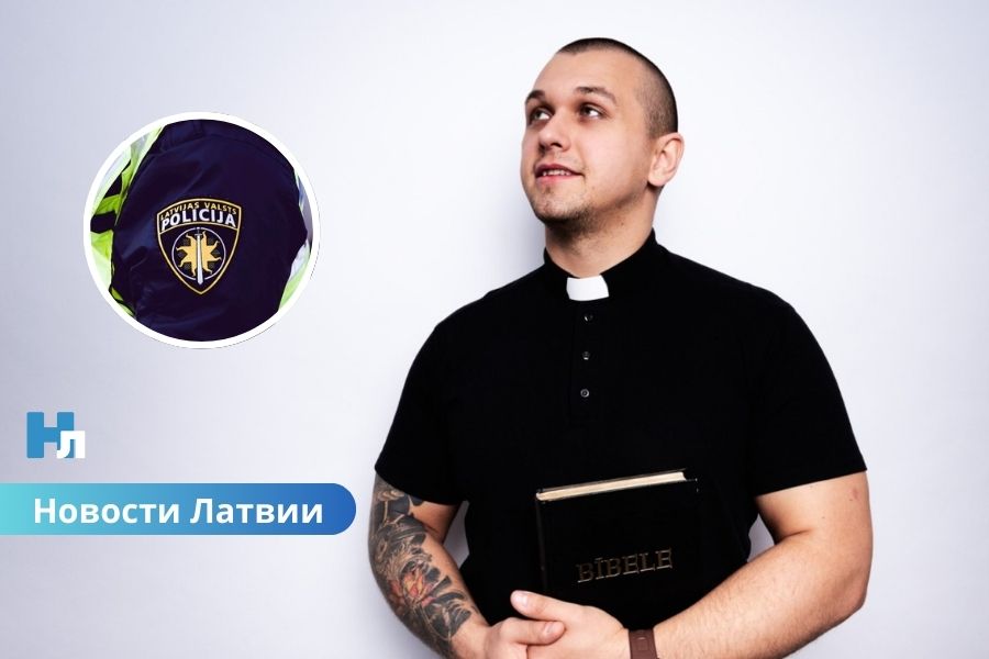 В Государственной полиции Латвии введена новая должность — капеллан. Для чего это надо?