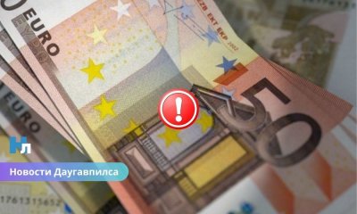 Аферисты под видом “Latvenergo” выманили у жителя Даугавпилса 8690 евро — схема, о которой должен знать каждый!