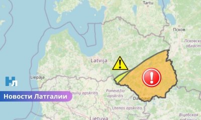 В Латгалии объявлено оранжевое предупреждение из-за гололедицы и желтое – из-за снегопада.