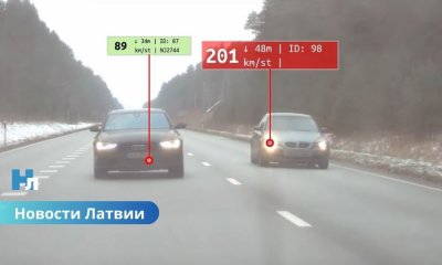 🚨 Полиция задержала лихача, ехавшего 205 км/ч в Ропажском крае: выписан максимальный штраф и лишение прав.