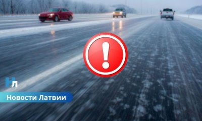 🌧️ В четверг Латвию накроет ледяной дождь и сильный снег: объявлены предупреждения.
