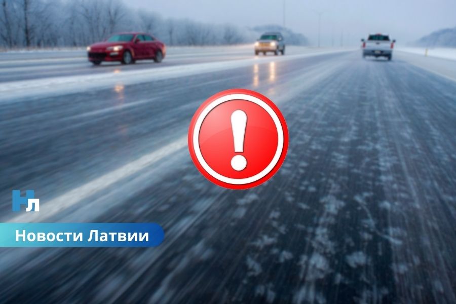 🌧️ В четверг Латвию накроет ледяной дождь и сильный снег: объявлены предупреждения.