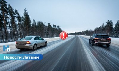 ❄️В Латвии парализовано движение: снег, гололёд и ледяной дождь осложнили ситуацию на дорогах.