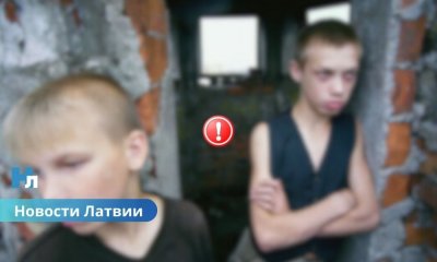 🛑Проверка Lejasstrazdi выявила шокирующие нарушения: дети употребляют опьяняющие вещества и покидают центр без контроля