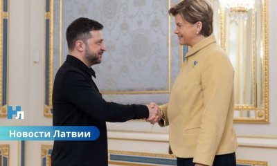 🇺🇦 Зеленский вручил Байбе Браже орден «За заслуги»: Латвия усиливает поддержку Украины.