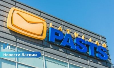 Почтовые услуги подорожают: письма, посылки и пресса — что вырастет в цене?