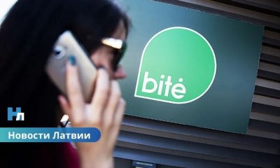 Bite подключает услуги без согласия? PTAC начал проверку после шквала жалоб.