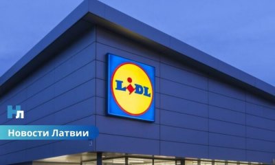 Информация от Lidl : 1 января магазины работать не будут.