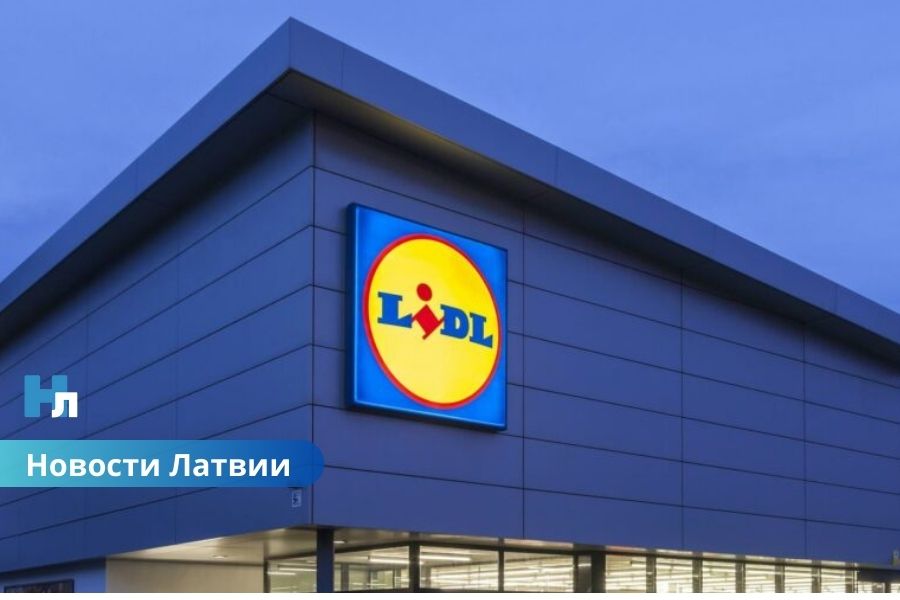 Информация от Lidl : 1 января магазины работать не будут.