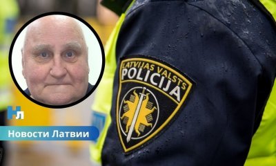 Исчез 24 ноября — найден мёртвым. Полиция раскрыла первые детали.