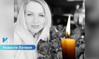 Трагедия на набережной Даугавы: погибшая в автомобиле женщина оказалась медиком Неотложной помощи.