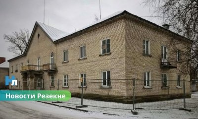 В Резекне стартовала перестройка дома на ул. Рупницас, 6: появятся 20 новых социальных квартир.