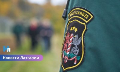 🇱🇻 На латвийско-российской границе задержаны двое россиян: нарушители попытались незаконно попасть в Латвию.