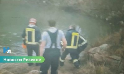 ВИДЕО ⟩ подробности о трагедии в Резекненском крае в которой в авто утонул мужчина.