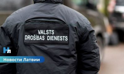 Треть мэров Латвии всё ещё ждут допуск к гостайне: под вопросом и глава Резекне.