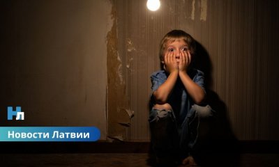 Насилие над детьми - прирост 14% за год! Почему в Латвии всё чаще страдают несовершеннолетние?