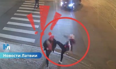 ВИДЕО: в центре Риги подростки избили и ограбили иностранца — полиция задержала нападавших.