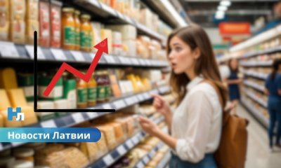 Инфляция в Латвии: кофе взлетел на 35%, а электроэнергия — на 12%. Полный список для сравнения смотрите на нашем сайте.