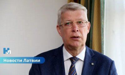 ⚡ Валдис Затлерс: «OIK — это была афера, а теперь те же люди хотят заработать второй раз».