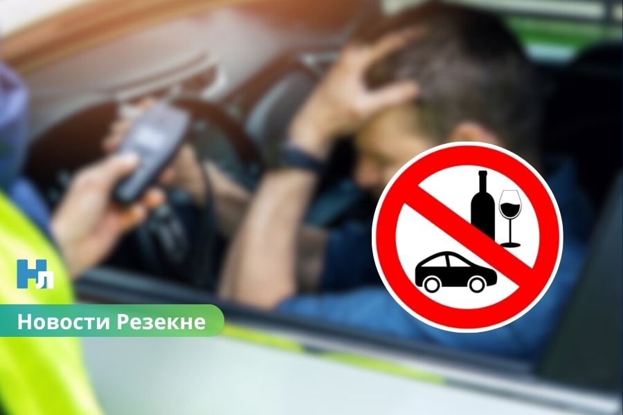 Резекне: за рулем пойман мужчина в состоянии алкогольного опьянения — полиция начала уголовное дело.