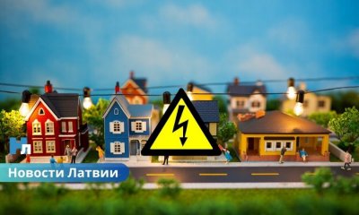 Дешёлая шведская энергия не дойдёт до Латвии: почему Aurora Line не спасёт счета за электричество?